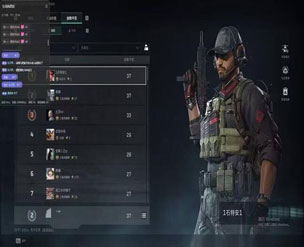 三角洲外挂踢人软件效果